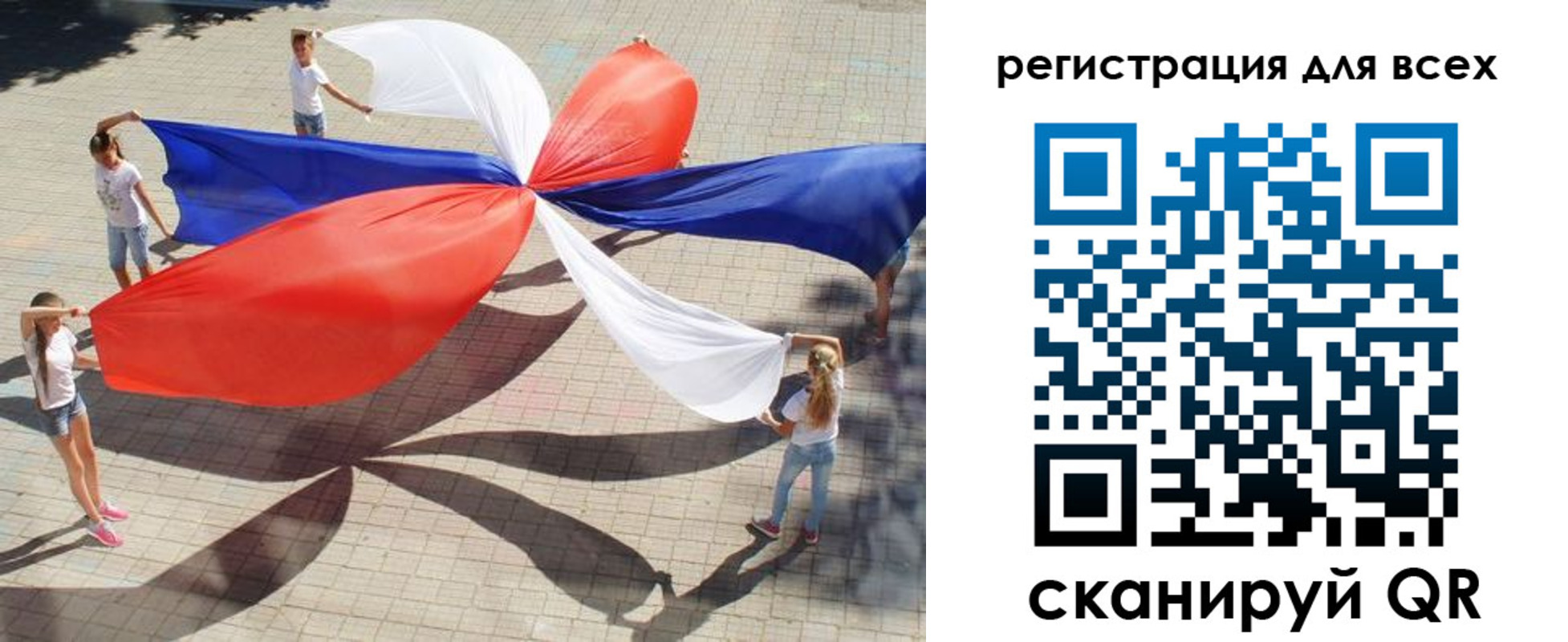 временная прописка в Куровском