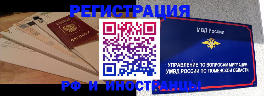форма 3 в Куровском
