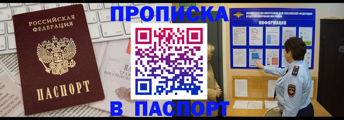 регистрация для школы в Куровском